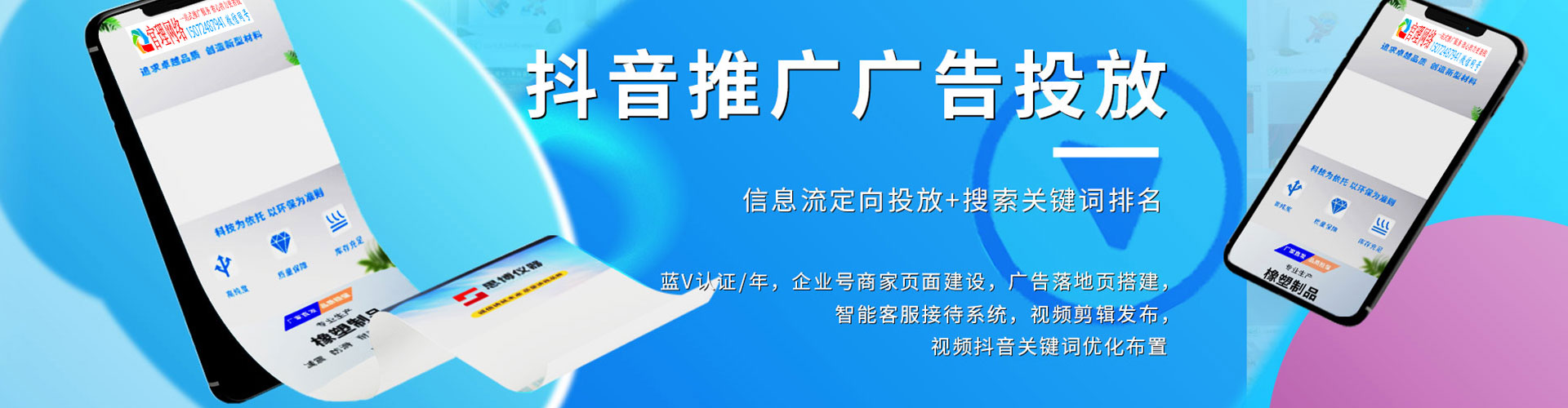 吐鲁番百度充值返点