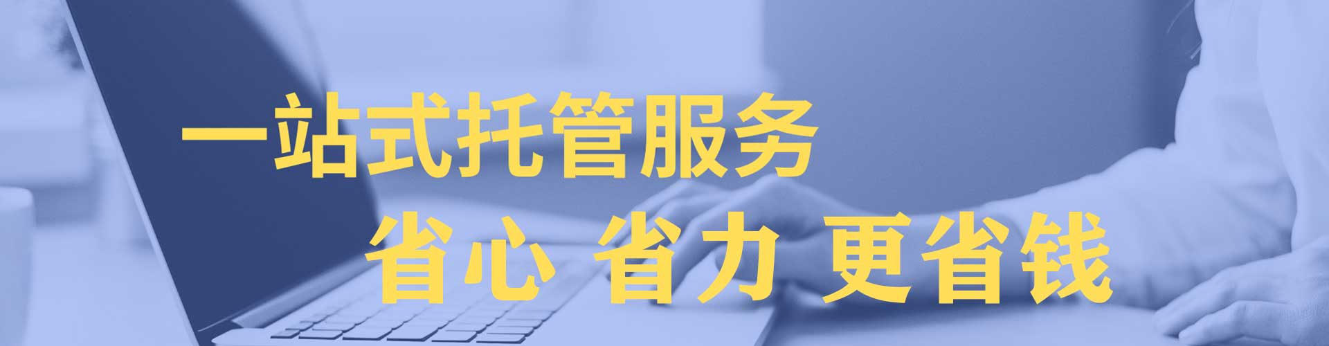 吐鲁番百度竞价包年