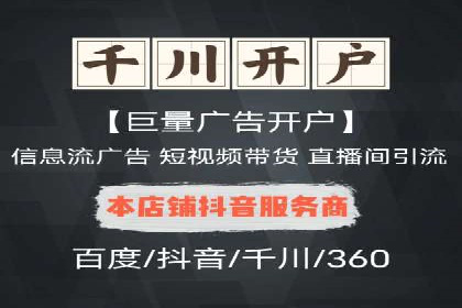 提升广告转化率的关键——SEM竞价推广策略探讨