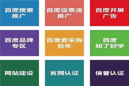 竞价推广代运营公司如何实现广告效果最大化