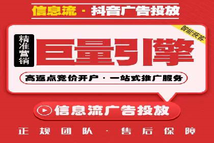 百度推广开户案例：从失败到成功的转变